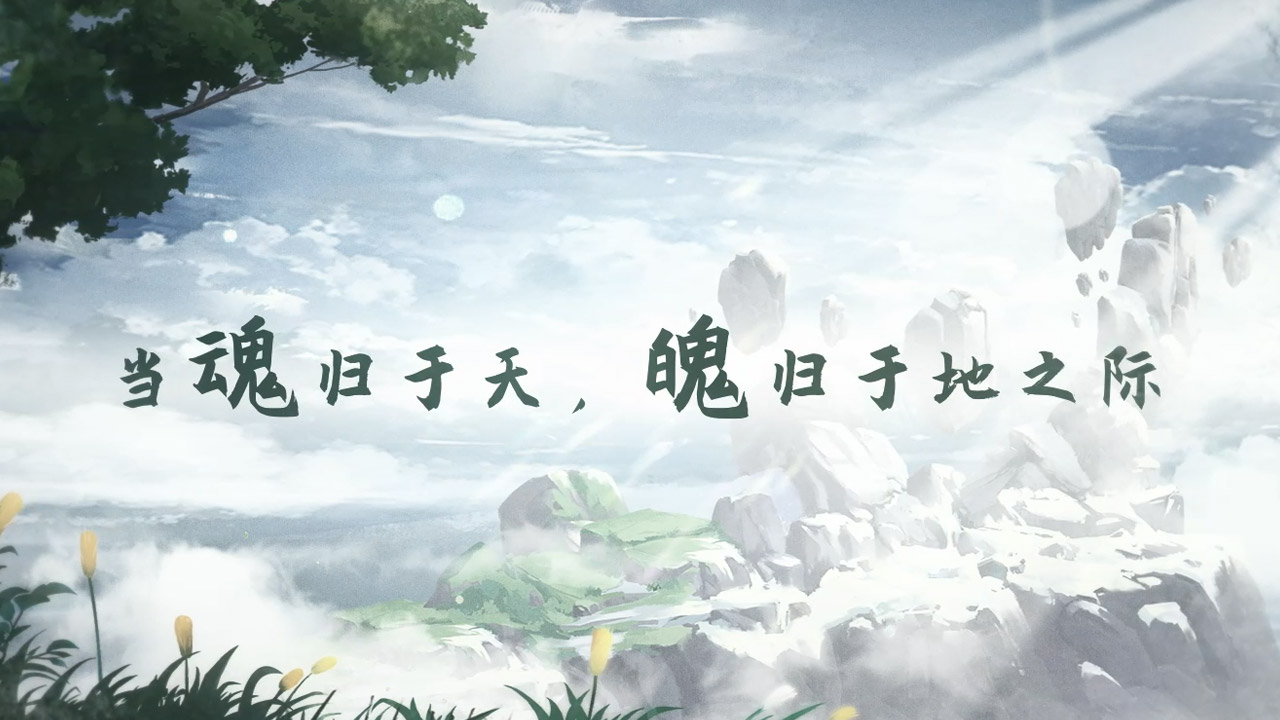 明月无云 明月无云