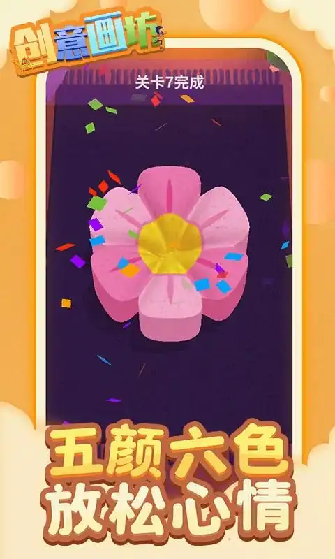 你就是画家