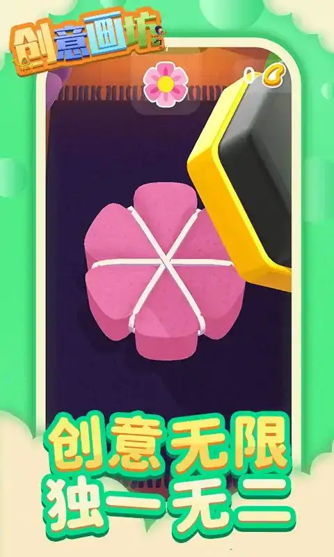 你就是画家