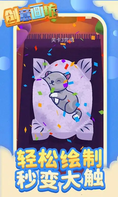 你就是画家