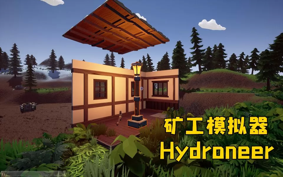 矿工模拟器