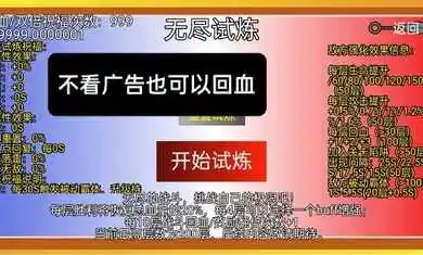 像素火影—超神版