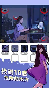 烧脑找茬王
