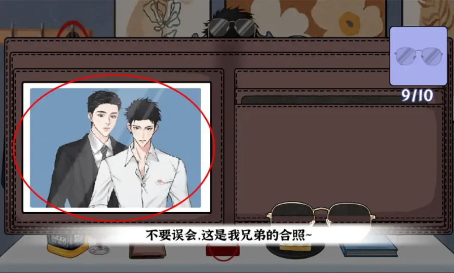 解压模拟器