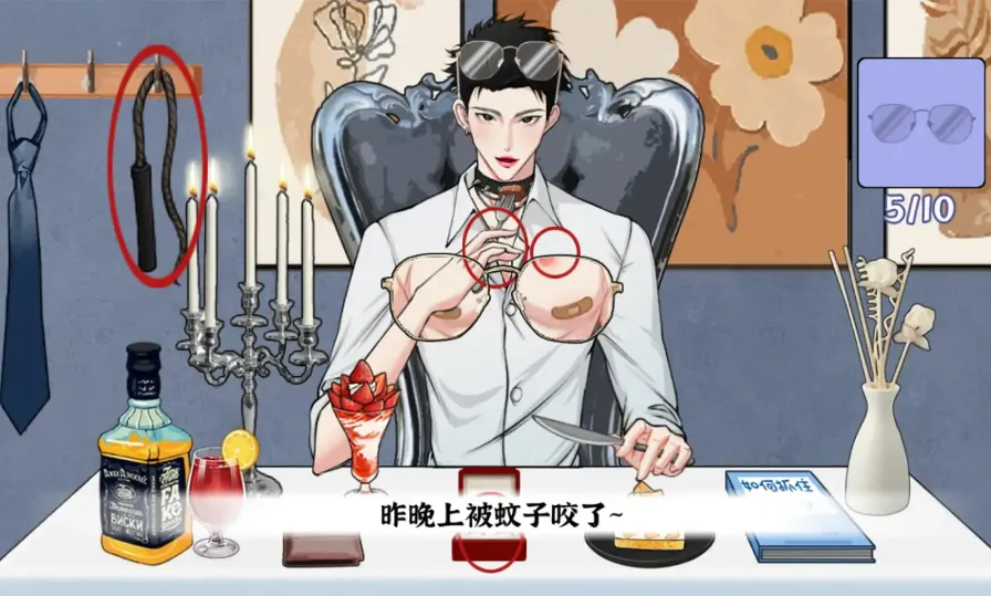 解压模拟器