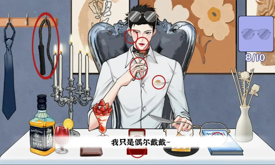 解压模拟器