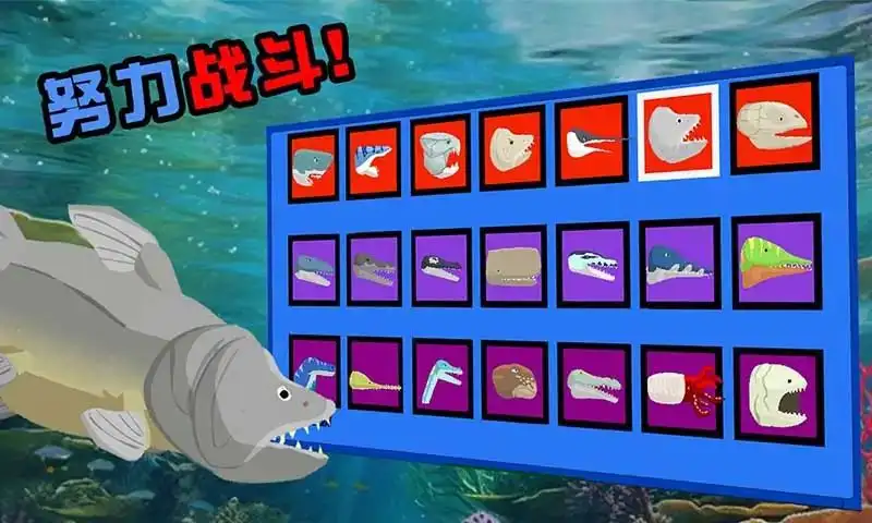 巨齿鲨与海怪搏斗
