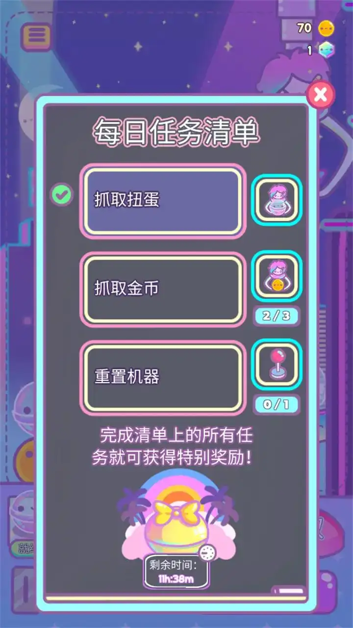 爪女孩扭蛋故事的秘密 爪女孩扭蛋故事的秘密