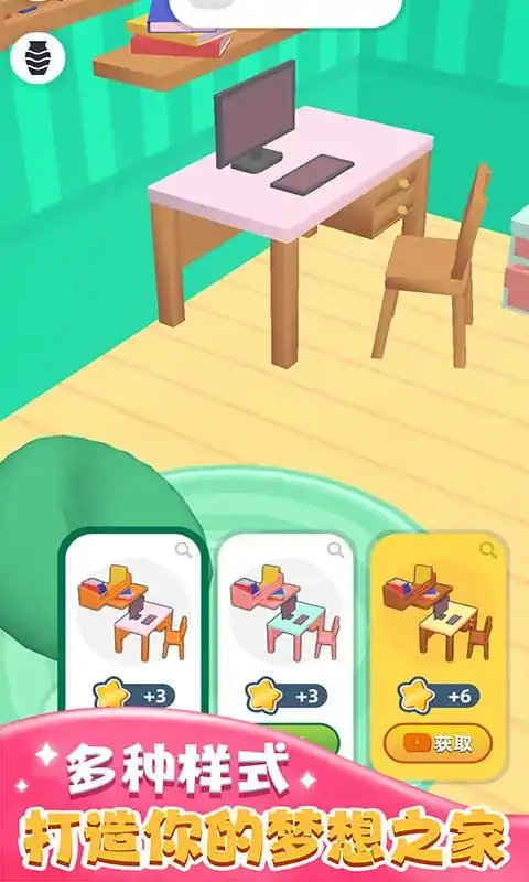 房屋设计装修