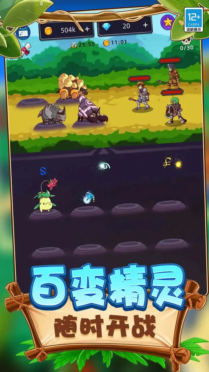 动物合成PK