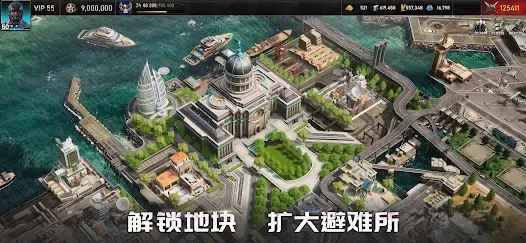 旭日之城