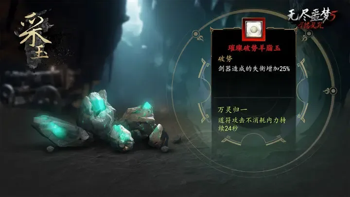 无尽噩梦5怨灵咒 无尽噩梦5怨灵咒