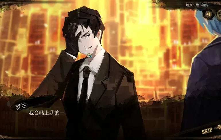 废墟图书馆