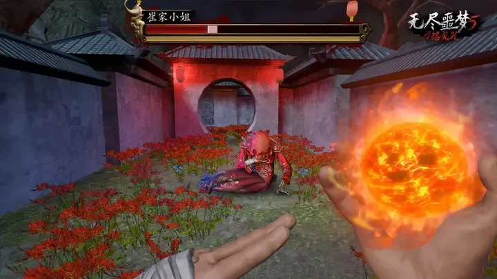 无尽噩梦5怨灵咒 无尽噩梦5怨灵咒