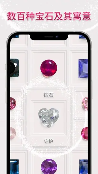 Dazzly绚石工坊