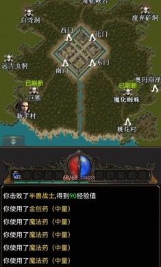 开局布衣木剑
