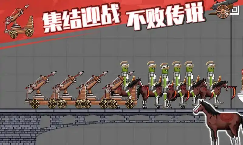 马桶人游乐场