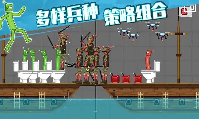 马桶人游乐场