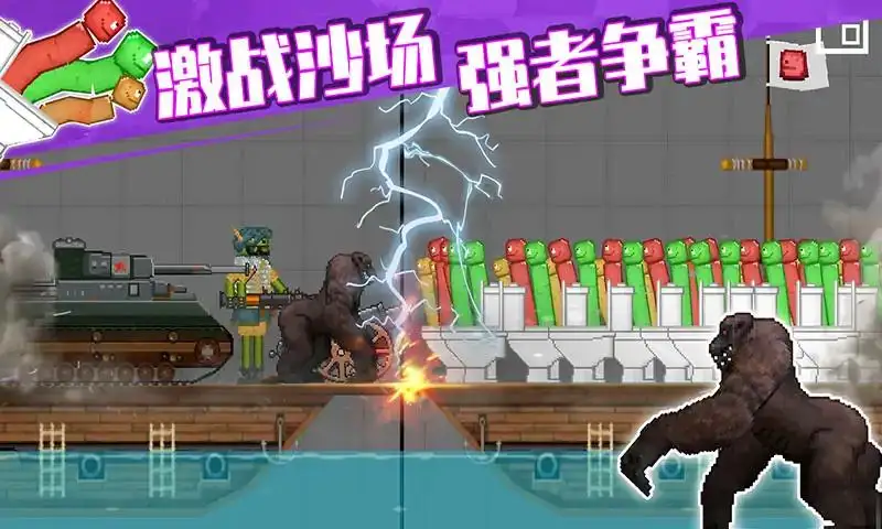 马桶人游乐场