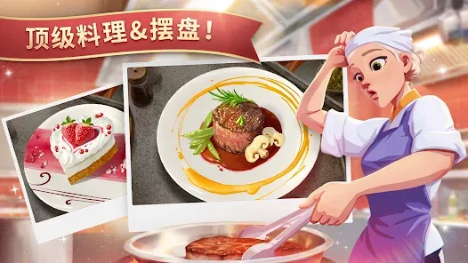 夏洛特的餐桌国际服