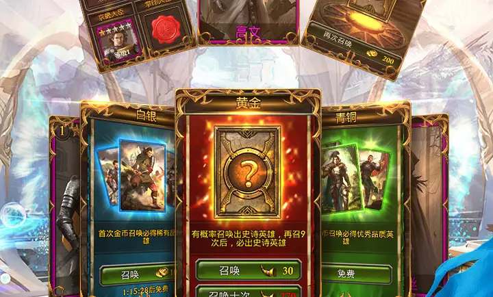 阿瓦隆之王