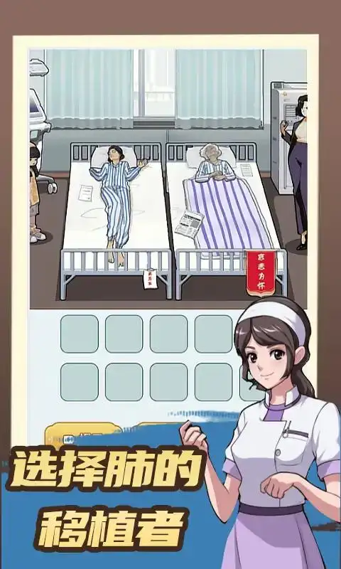 趣味大闯关