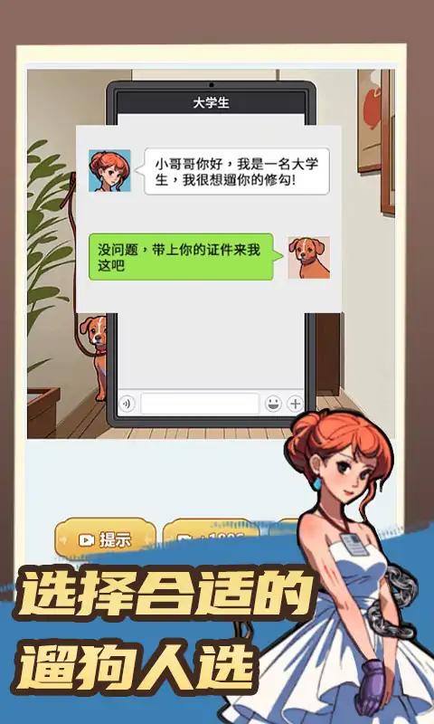 趣味大闯关