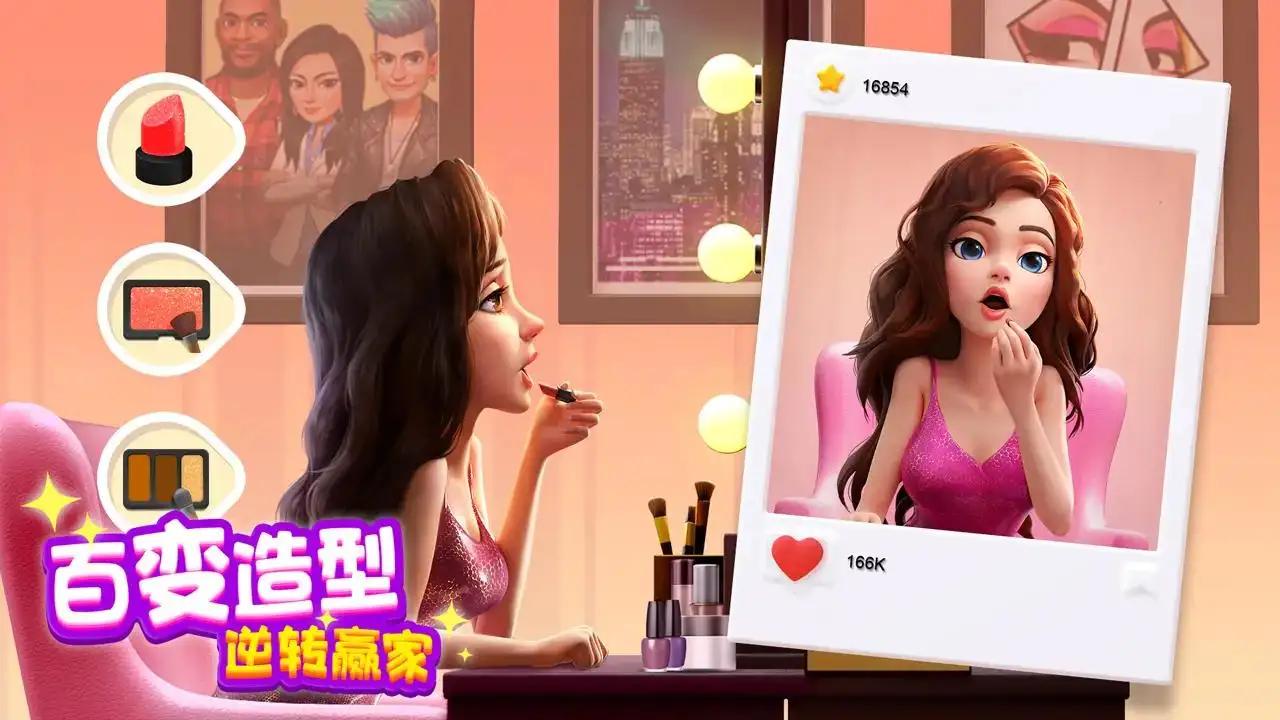 麦吉大改造 麦吉大改造
