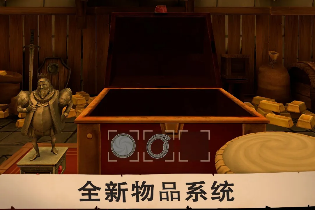 愤怒的国王(辅助菜单)