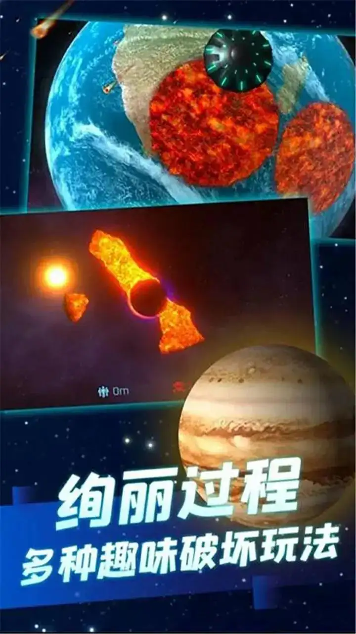 星球大战模拟器
