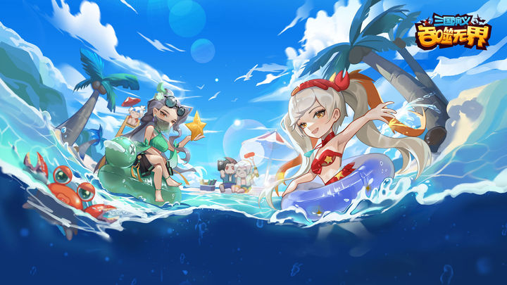 三国演义:吞噬无界