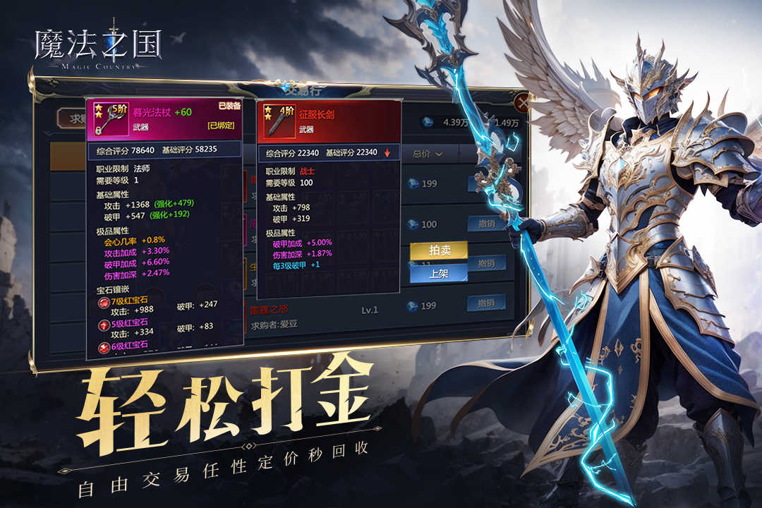 魔法之国(测试服)