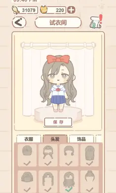 我的猫系男友