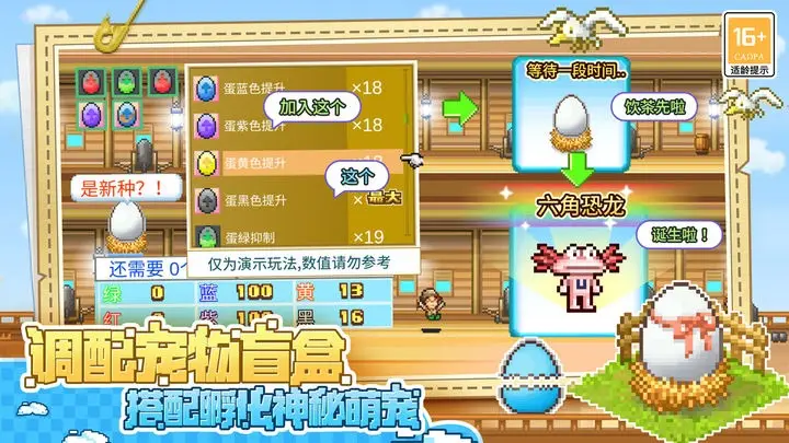 大海贼探险物语(辅助菜单)