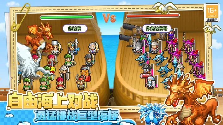 大海贼探险物语(辅助菜单)