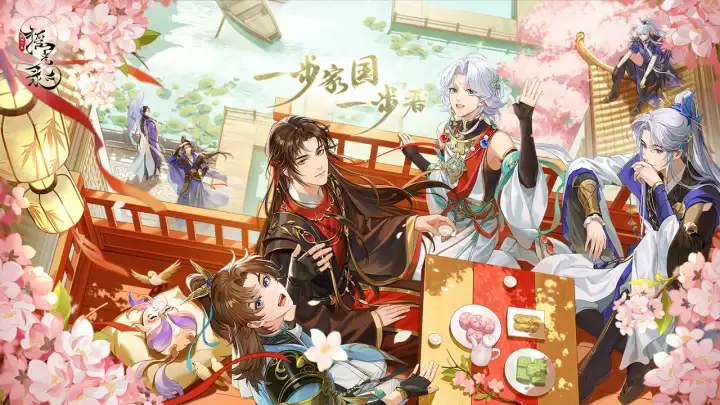 摇光录：乱世公主