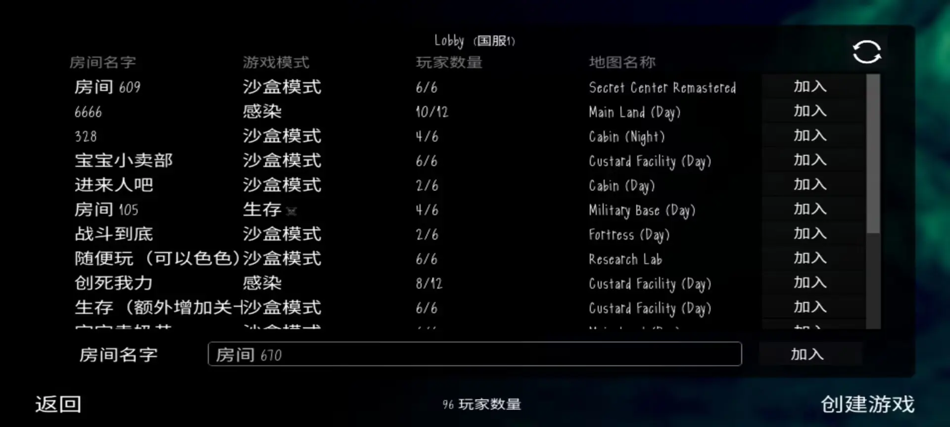 鬼天3最新汉化版(多人联机)