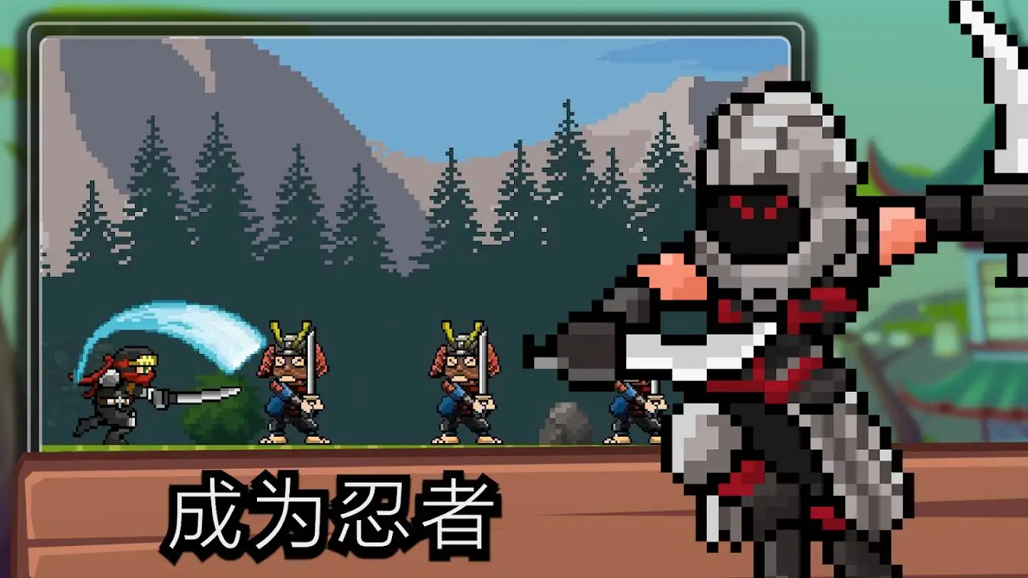 点击忍者(辅助菜单)