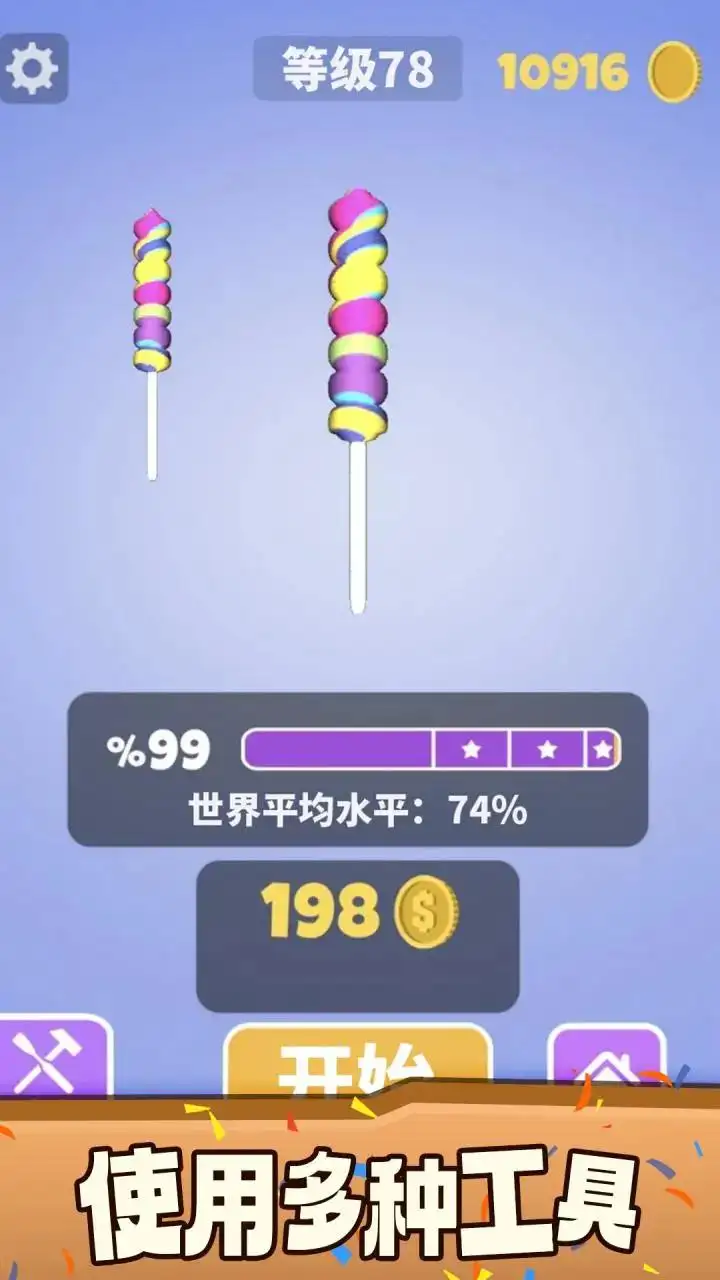 木工雕刻