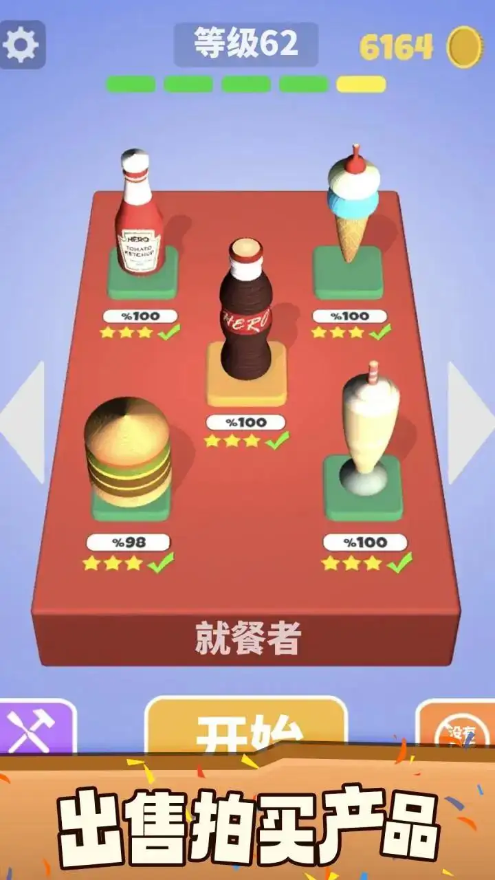 木工雕刻