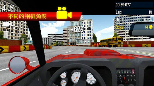 城市漂移赛车(辅助菜单)