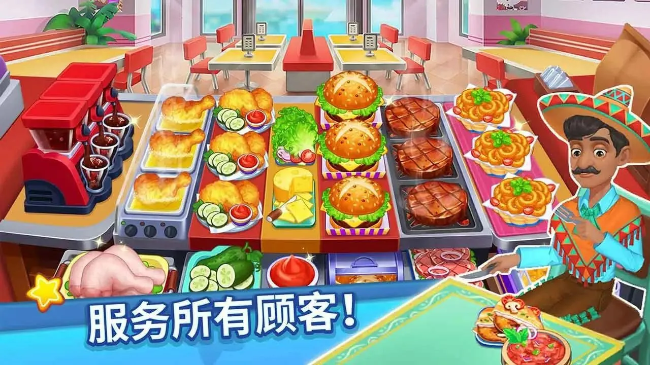 吃货美食街