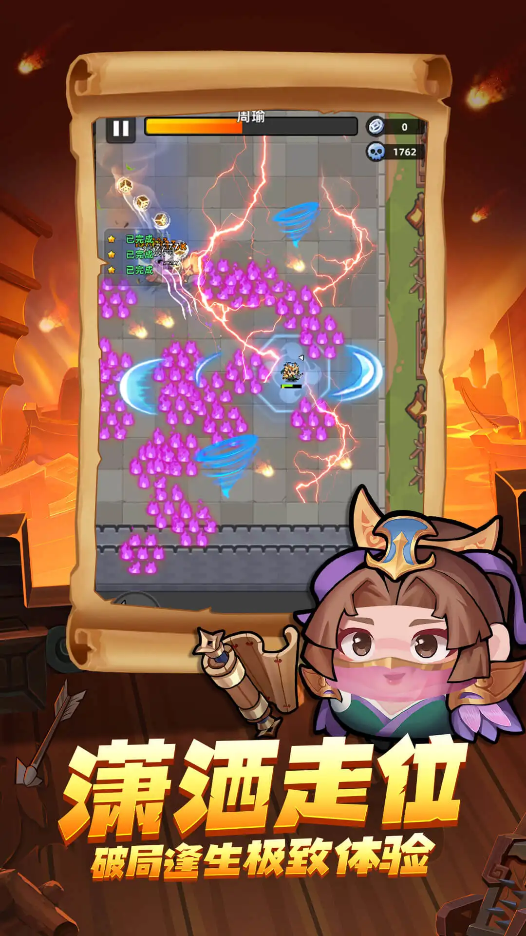 三国吧兄弟