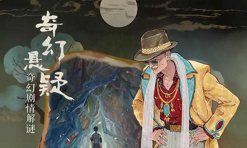 栖云异梦 栖云异梦