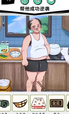 穿搭达人