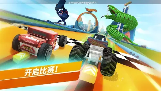 风火轮无极限