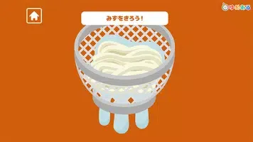 乌冬面
