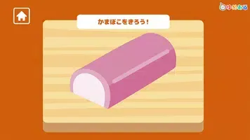 乌冬面