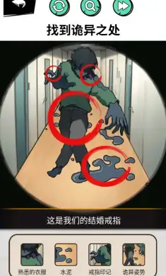 怪谈研究院