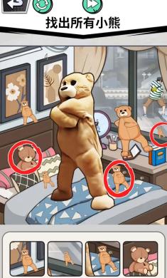 找出全部物品